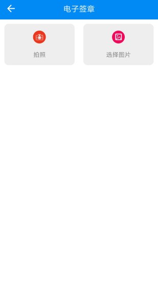 華谷文字掃描王app v1.9.5 安卓版 2