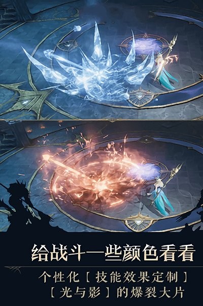戰(zhàn)魂大天使卓越之巔游戲下載