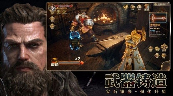 暗黑破壞之光奇跡游戲 v1.10.43 安卓版 1