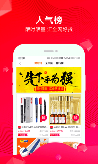 甜豆優(yōu)選軟件