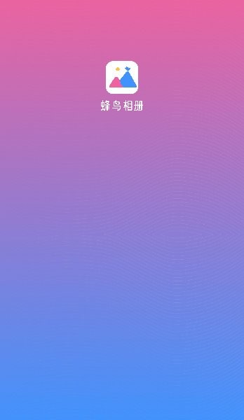蜂鳥相冊 v1.0.0 安卓版 0