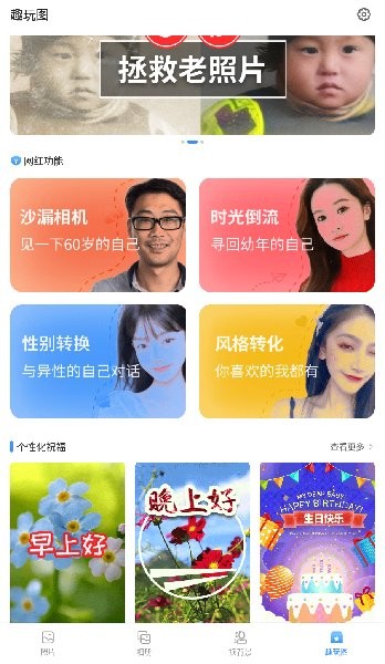蜂鳥相冊app下載