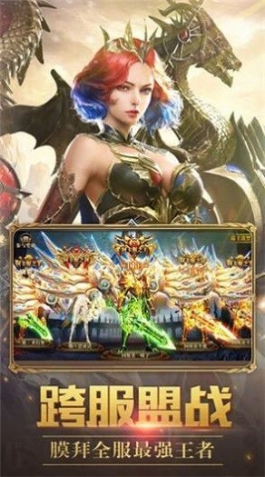 圣光黎明國度 v1.10.35 安卓版 0
