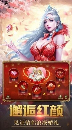 圣光黎明國度 v1.10.35 安卓版 2