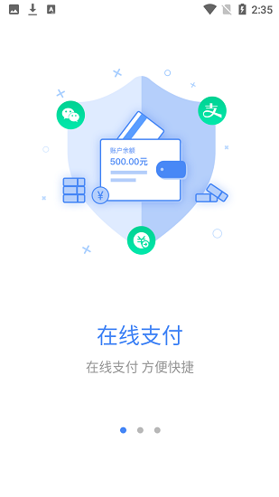 樸慧家護養(yǎng)老軟件1