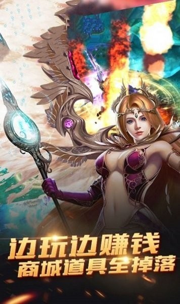 榮耀啟示錄手游 v1.10.43 安卓版 0