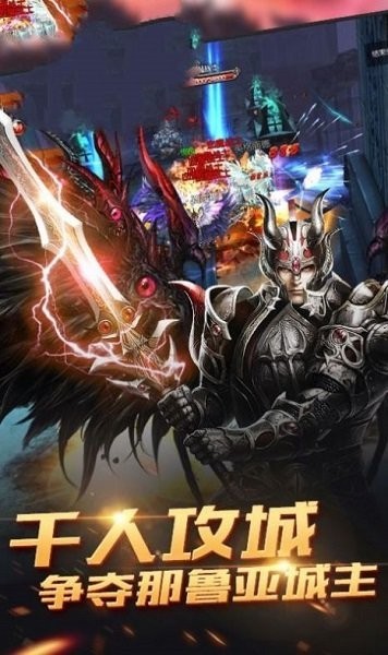 榮耀啟示錄游戲
