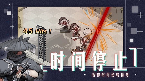 時(shí)靈星辰愚者最新版 v1.5.192.4 安卓版 0