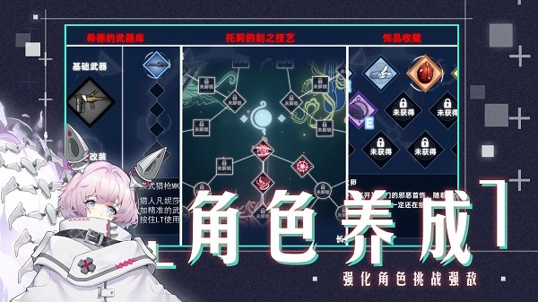時(shí)靈星辰愚者最新版 v1.5.192.4 安卓版 3