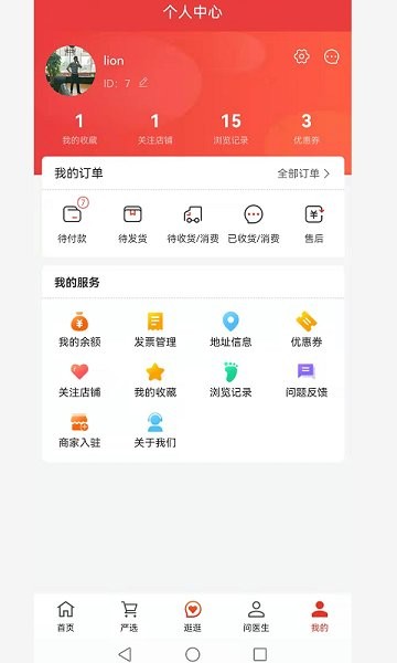 七西西app下載