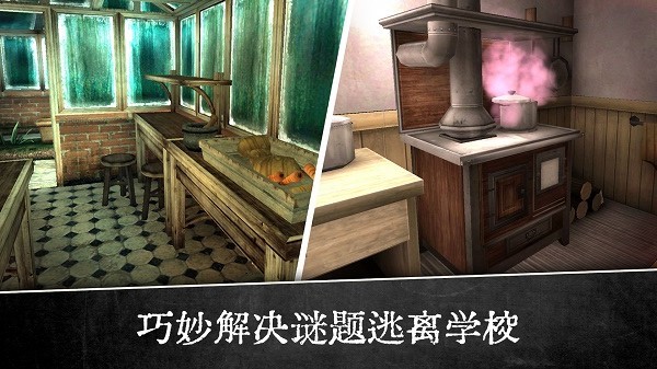 恐怖修女來襲 v1.0 安卓版 1