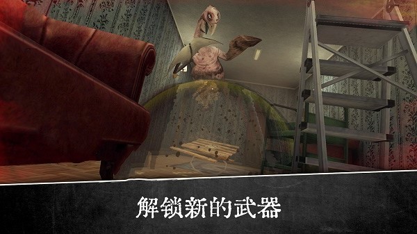 恐怖修女來襲游戲下載