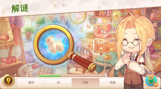 可愛公寓手游 v0.6.89 安卓版 0