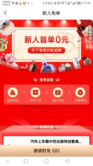 口袋夢工廠app v1.1.7 安卓版 2