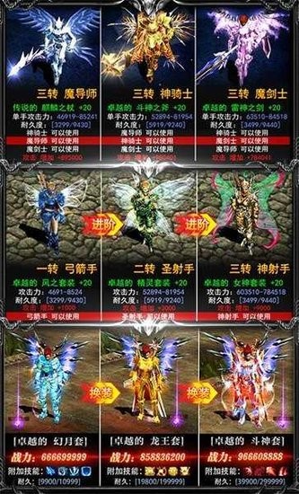 牡丹神戰(zhàn)游戲 v1.10.43 安卓版 1