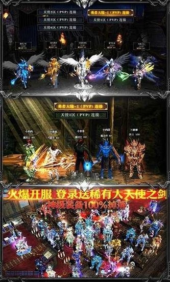 牡丹神戰(zhàn)手游