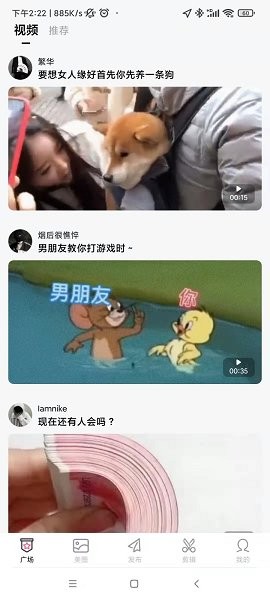 樂剪app下載
