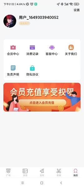 樂剪視頻剪輯 v1.0 安卓版 1