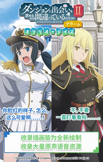 地城邂逅鬧鐘app v1.0.3 安卓版 0