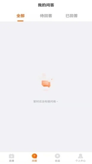 哇咖咖名師助手app v2.1.5 安卓版 3