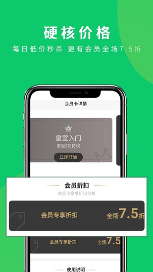 盛品匯軟件 v0.0.15 安卓版 0