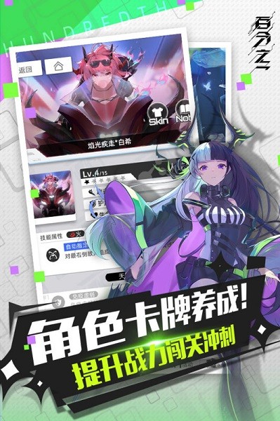 百分之一九游版 v1.0.6 安卓版 0