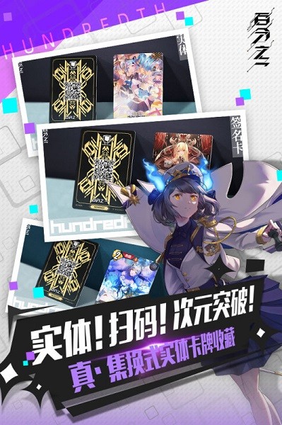 百分之一九游版 v1.0.6 安卓版 2