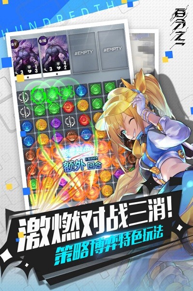 百分之一九游版 v1.0.6 安卓版 1