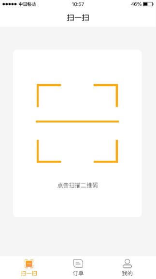 盛泉服務端 v1.0.6 安卓版 2