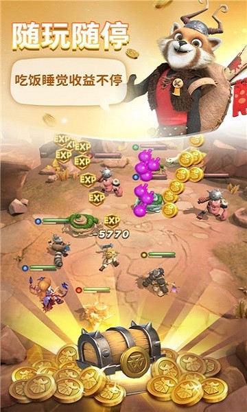 神域奇兵遠(yuǎn)征九游版手游 v0.25.0 安卓版 2