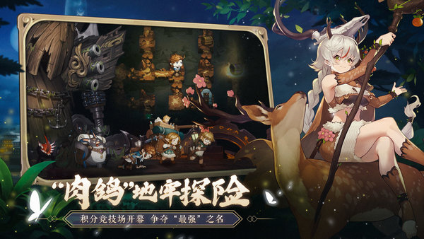 元素方尖初心版官方版 v1.6 安卓最新版 4