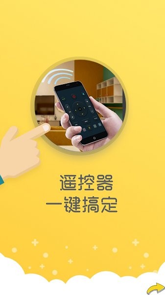 萬能清理器最新版 v1.0 安卓版 1