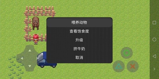 種田模擬器游戲