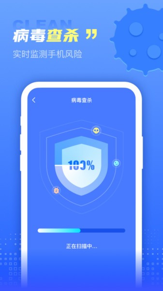 極秒清理最新版 v1.0.7 安卓版 0