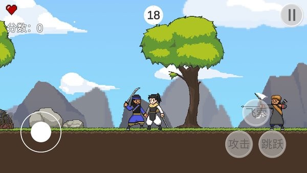 火山哥哥仙劍無(wú)間(XianJian) v1.0 安卓版 3