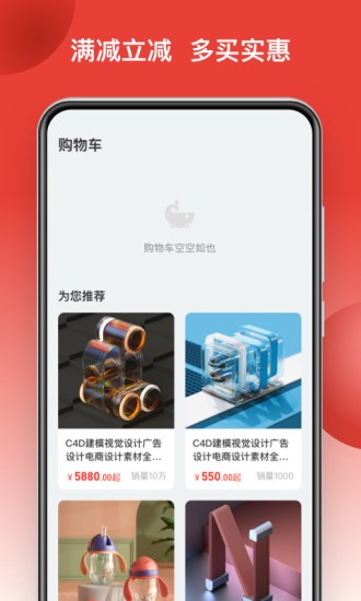 鯨品集 v2.3.2 最新版 0