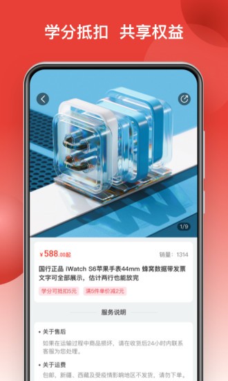 鯨品集 v2.3.2 最新版 3