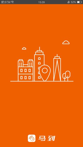 馬到車主app v1.0.12 安卓版 2
