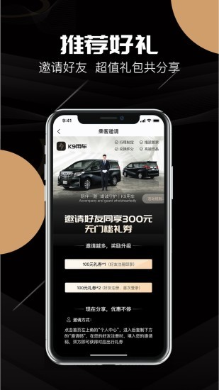 k9用車車主 v1.1.9 最新版 1