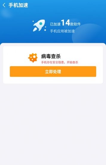明潔清理app