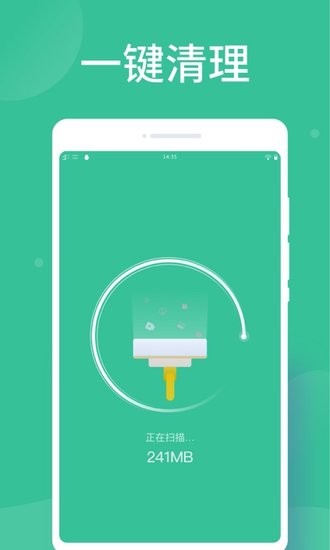 智能掃描大師手機版 v1.0.0 安卓版 2