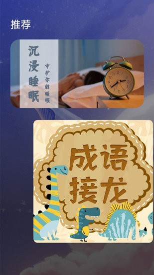 全功能思維導(dǎo)圖最新版 v1.0.0 安卓版 1