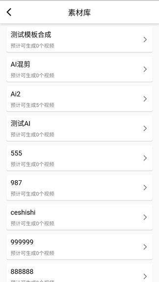 爆店 v1.4.0 安卓版 0