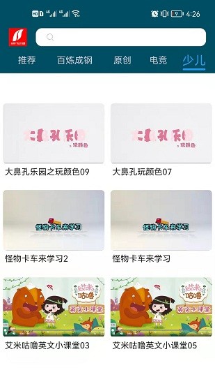 山西廣電樂(lè)直播 v2.0.0 安卓版 0