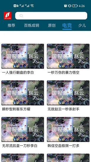 山西廣電樂(lè)直播下載