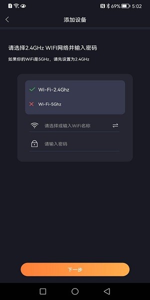 七格智聯(lián)嬰兒監(jiān)護(hù)器2