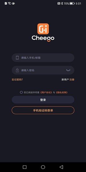 七格智聯(lián)嬰兒監(jiān)護(hù)器3