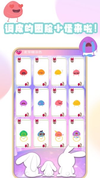 九月愛畫畫app v1.3 安卓版 0