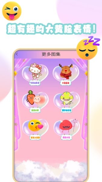 九月愛畫畫app