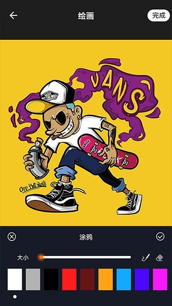 簡(jiǎn)潔涂畫板app v1.1 安卓版 0